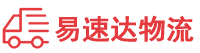 邵阳到城固县物流公司